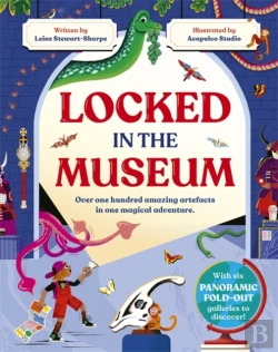 Bertrand.pt - Locked In The Museum