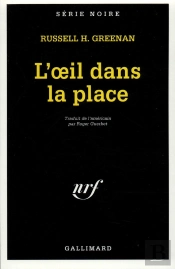 L'Oeil Dans La Place