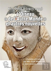 L'Oiseau  De L'Autre Monde  Et Autres Nouvelles