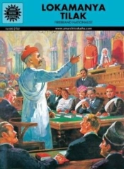 Lokamanya Tilak