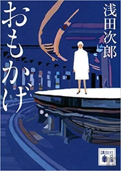 Bertrand.pt - L'Ombre D'Une Vie (Vo Japonais)