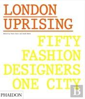 London Uprising