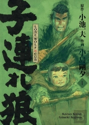 Lone Wolf & Cub T01 (Nouvelle Edition)