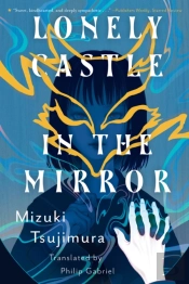 Lonely Castle In The Mirror