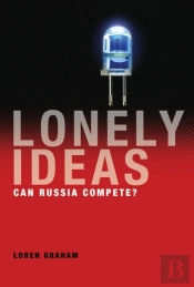 Lonely Ideas