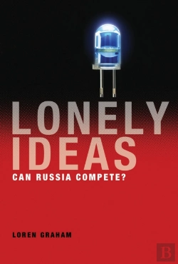 Bertrand.pt - Lonely Ideas