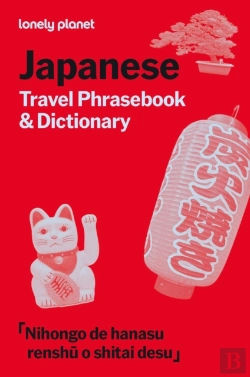Bertrand.pt - Lonely Planet Japanese Travel Phrasebook & Dictionary