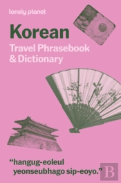 Lonely Planet Korean Travel Phrasebook & Dictionary