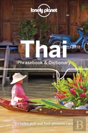 Lonely Planet Thai Phrasebook & Dictionary