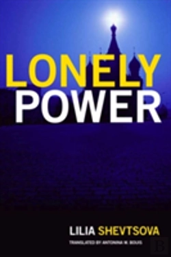 Bertrand.pt - Lonely Power