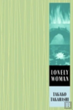 Bertrand.pt - Lonely Woman