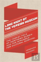 Long Night At The Vepsian Museum