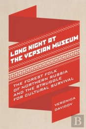 Long Night At The Vepsian Museum