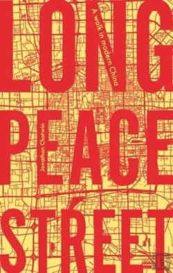 Bertrand.pt - Long Peace Street