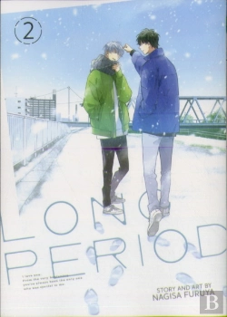 Bertrand.pt - Long Period Vol. 2