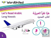 Long Vowels