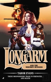 Longarm #432