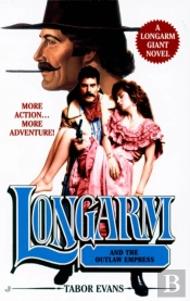 Longarm Giant 25
