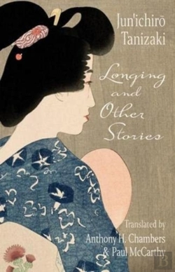 Bertrand.pt - Longing And Other Stories