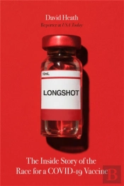 Longshot