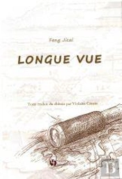 Longue Vue (Traduit Du Chinois)