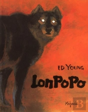 Lonpopo