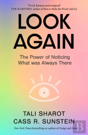 Look Again