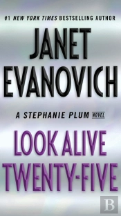 Look Alive Twenty-Five