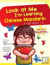 Look At Me I'M Learning Chinese Mandarin