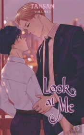 Look At Me Vol. 1  Novel