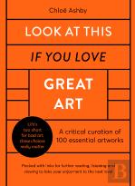 Look At This If You Love Great Art