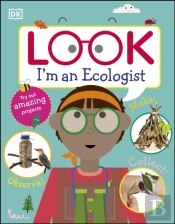 Look I'M An Ecologist