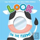 Look On The Farm!