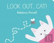 Look Out, Cat!