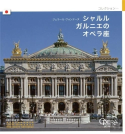 Bertrand.pt - L'Opéra De Charles Garnier (Japonais)