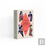 L'Oracle Des Femmes Creatrices