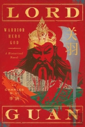 Lord Guan
