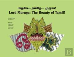 Lord Muruga