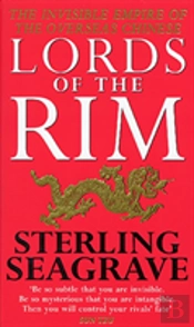 Lords Of The Rim
