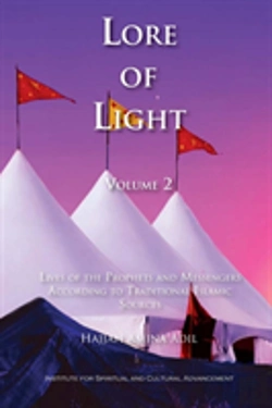 Bertrand.pt - Lore Of Light, Volume 2