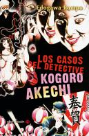 Los Casos Del Detective Kogoro Akechi