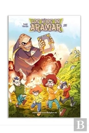 Los Hijos De Aramar