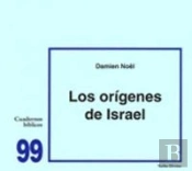 Los Orígenes De Israel