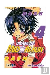 Los Rumores Sobre Midori 4