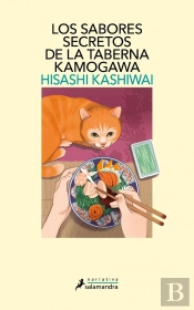 Los Sabores Secretos De La Taberna Kamogawa Taberna Kamogaw