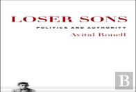 Loser Sons