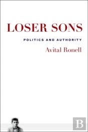 Loser Sons