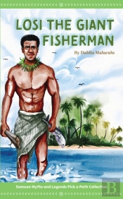 Losi The Giant Fisherman