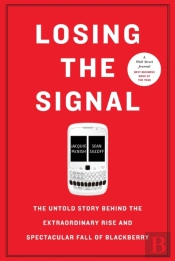 Losing The Signal