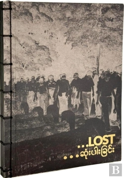 Bertrand.pt - Lost